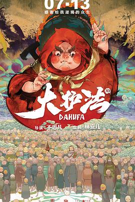 亚洲精品高清在线观看